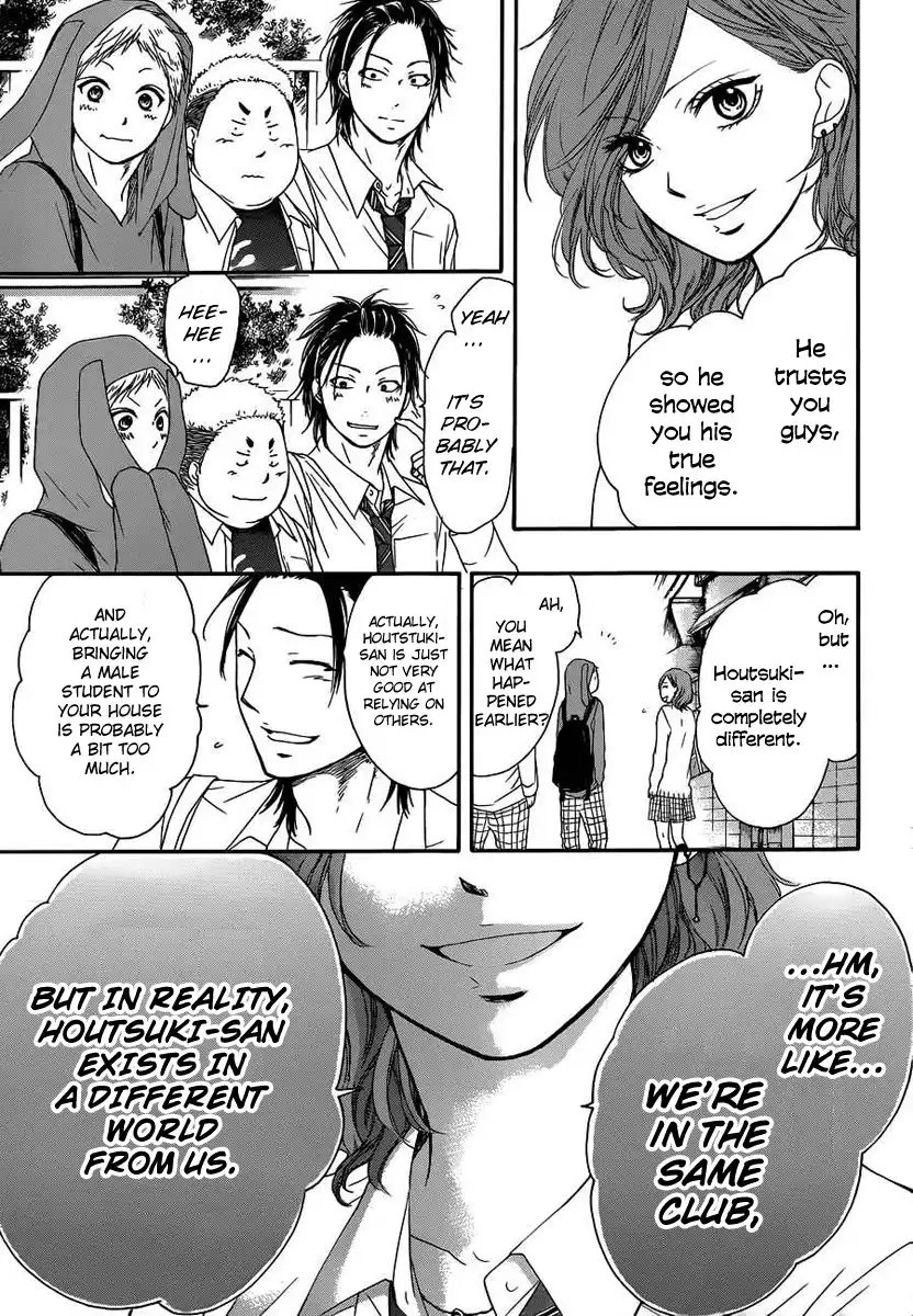 Kono Oto Tomare! Chapter 10 23